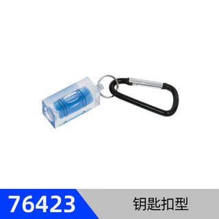 Shinwa japanese affinity measurement high-precision portable acrylic highly transparent cubic level special-shaped diy use 76387 76423 level revo keychain type