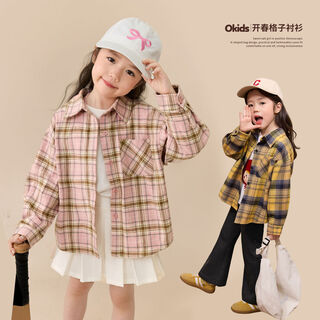 Luson children's clothing baby plaid shirt women's long sleeve 2026 spring new style girls casual shirt with jacket pink plaid 80