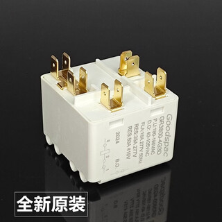 Shantou lincun original gr/hlr3800-4g3d refrigerator freezer relay ice machine compressor starter goodspac original gr/hlr3800-4g3d relay 1 piece