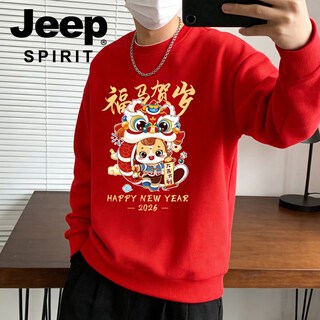 Jeep spirit year of the dragon zodiac year red sweater men's plush round neck loose bottoming shirt new year's clothes boys' jacket red m