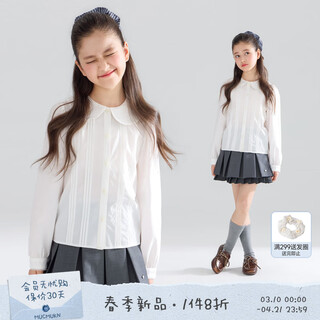 Mucmukn french preface bow embroidered doll collar shirt tencel cotton girls 26 spring new style white 110 cm