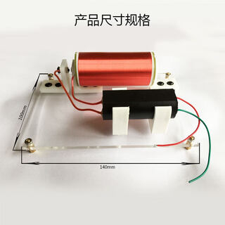 Emp electromagnetic pulse instrument tesla coil electromagnetic pulse