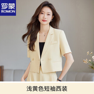 Romon short suit women's 2026 new summer temperament yellow small fragrant jacket small short-sleeved suit summer a style yellow suit l