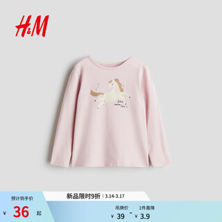 H&m spring children's clothing children's girls printed jersey top 1303341 light pink/horse 140 140/68 (8-10y)