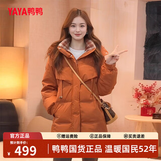 Yaya mid-length down jacket for women 2025 new winter fashion retro casual all-match hooded warm duck down jacket daylight orange l /165