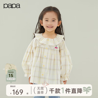 Papa crawling spring children's shirt girls ruffle collar plaid long-sleeved top sweet and cute beige 100 cm