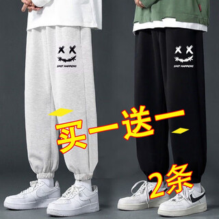 Xixi casual pants for men in autumn and winter plus velvet for warmth. optional men's loose straight sports work cotton pants wide-leg trousers. double x gray + double