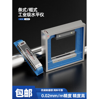 Ywzr shanghai shengong strip level 150mm machine tool fitter high precision industrial square frame leveler norton strip 500mm