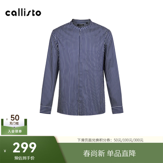 Callisto callisto collarless, hidden placket, same style as the mall's new spring men's striped cotton shirt, long sleeves, navy blue s (size 46)