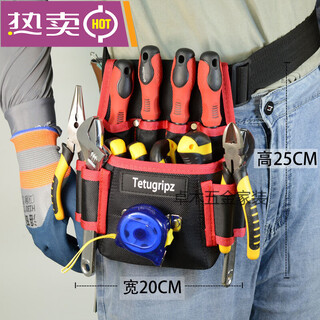 Tetugripz electrician's tool bag sturdy and durable waist bag men's multi-function tool bag small tool bag portable mini red