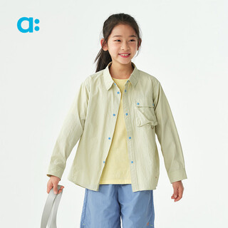 Allblu allblu youlan double-lined sun protection shirt children's jacket 26 new summer products soft aloe green 100 cm