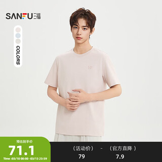 Sanfu 2026 summer men's solid color letter short t-shirt urban fashion heavy loose top 522281 light pink m
