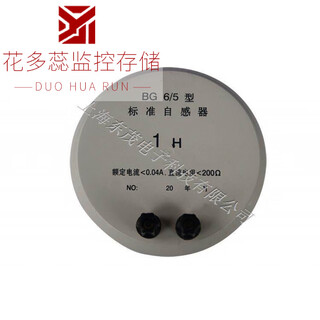 More than 20 years old factory bg6/00/0/1/2/3/4/5/6 standard inductor box fixed single value inductor lotus color_bg6_5