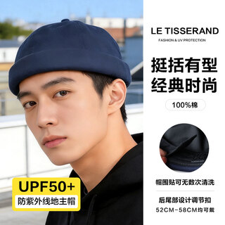 Weaver japanese style yuppie beanie hat for men and women trendy landlord hat british retro beret hat street hip hop royal blue one size fits all 52cm-58cm