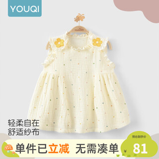 Youqi 2026 new girls summer dress children princess style vest new baby dress skirt summer little flower 73 73cm