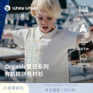 White wheat children's 26 summer new t-shirt shirt, boys' and girls' shirt, baby pure cotton short-sleeved polo shirt, milkshake white 80