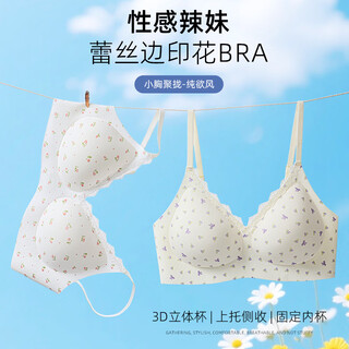 Tingmei small fresh bra jelly glue lifting secondary breast breathable small breast gathering comfortable beautiful back underwear bra purple floral + purple floral m