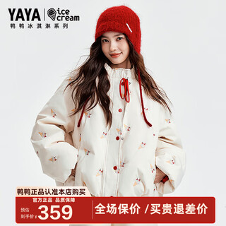 Duck ice cream down jacket women's short 2025 winter new fresh and versatile bread jacket xj beige s