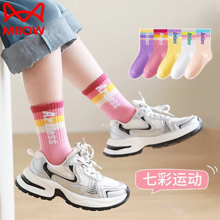 Miiow girls' socks pure cotton spring and autumn children's sports rainbow letter medium calf socks student girls medium trendy socks autumn cotton socks gradient rainbow socks pure cotton skin friendly and comfortable 5 pairs 3-5 years old m shoe size 23-28 comfortable and breathable