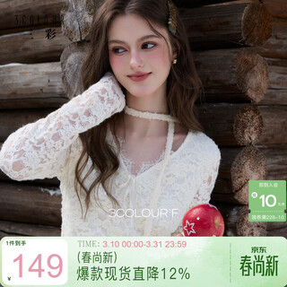 Sancai 2026 spring new style slim bottoming lace shirt v-neck long sleeve short sweet f