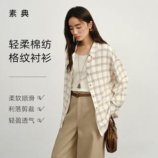 Sudian (whiteallusion) retro plaid long-sleeved shirt 2026 spring new style relaxed casual off-shoulder loose commuting top 5928