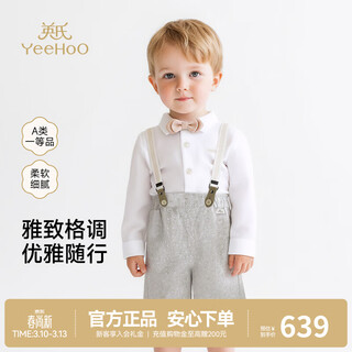 British haute couture series children's shirts boys' long-sleeved shirts spring and summer new versatile british handsome tops yunsi white 90 cm