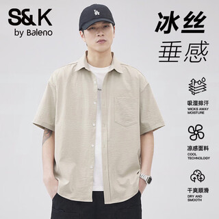 Baleno sk series shirt men's summer solid color japanese lapel short-sleeved shirt men's loose large size casual top jacket beige gray xl