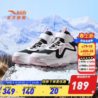 Anta children's sports shoes girls' shoes 2024 autumn warm big girls knob buckle velvet thick sole anti-ski boots ridge black/white/gray purple 6932-7 33 size