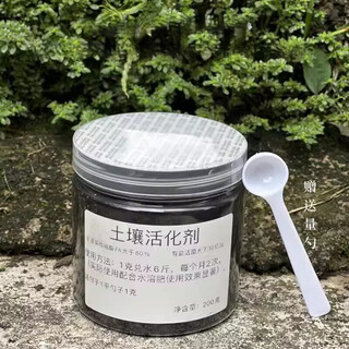 Ouoety soil activator activation treasure universal mineral source potassium fulvic acid microbial inoculant black water scarifier soil activator 200g canned (free spoon 1 flat spoon 1g)