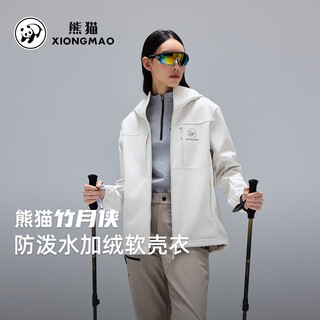 Panda cai xukun's same style zhuyuexia water-repellent and velvet soft shell jacket 2026 new velvet jacket