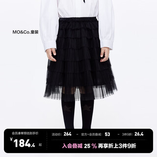 Little mo&co. new year's greetings clothing children's skirt girls cake skirt mesh skirt skirt children's skirt short skirt black 100 110/50