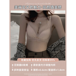 Triumph cat people bra brand counter ropa interior mujer jingdong sujetador sexy conjunto de espalda de belleza nuevo conjunto de senos pequeños para mujer muestra piel rosa de una sola pieza 75a 34 parte superior delgada y parte inferior gruesa