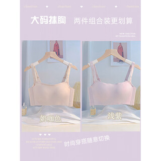 Bare breast-wrap seamless bra for women with big breasts, small breasts, auxiliary breasts, anti-sagging, thin style 2822 breast skin + light purple, one size fits all 34_75c