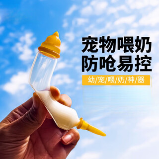 Clcey pet cat bottle feeder puppy kitten pacifier miracle pacifier pet drinking milk and water non-junbao bottle glass breastfeeder + miracle pacifier set + 12ml needle