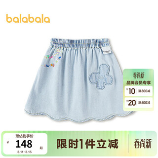 Balabala shopping mall same style balabala children's clothing children's short skirt girls 2026 new spring and autumn pure cotton embroidered skirt denim light blue 88101 90