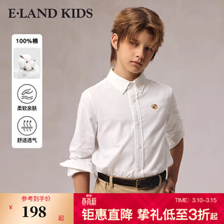 E land kids 100% cotton eland boys' shirt 25 years early spring new arrival gentleman casual college style long sleeve ivory ivory/39 150