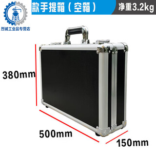 Yue changsheng aluminum box custom instrument box flight box aluminum alloy suitcase sample box fishing gear box tool storage box black black 50 tool lock empty box 500*380*150mm