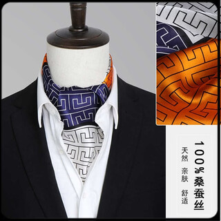 Men's silk scarf, men's silk scarf, silk scarf, small square scarf, suit shirt collar scarf, neck suit scarf, business great wall pattern-grey orange