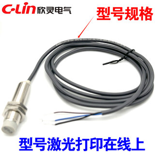 Xinling brand inductive proximity switch lja12m-5n1/n2/n4/p1/p2/a1/a2/5d1/d2/a1-z lja12m-5d1_two-wire dc6-36v_normally open