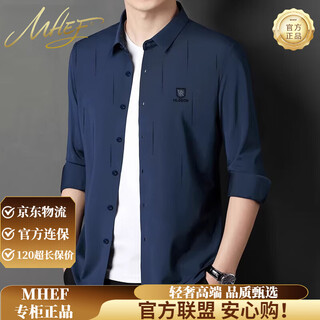 Mhef high-end genuine casual shirt men's 2026 new business versatile casual diamond shirt fashion simple jacket h8222 navy blue m 90-110jin jin is equal to 0.5 kg