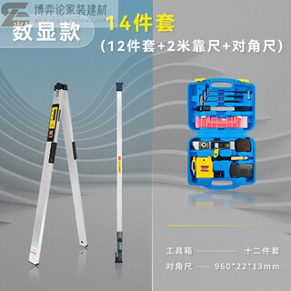 Fhjqb ruler 2-meter folding level high-precision two-meter wall engineering inspection ruler aluminum alloy home inspection tool set 14-piece set 12 pieces + digital ruler + diagonal ruler