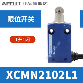 Interruptor de límite de carrera schneider xcmn2102l1 xcmh2145 2115 2107 xcmn2110l1 xcmn2102l1