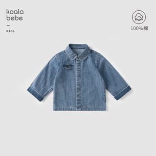 考拉鼻鼻[翻折圆领牛仔衬衫·经典穿搭]儿童舒适百搭圆领上衣 浅蓝 80