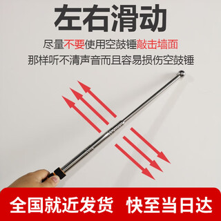 Liangchai empty drum hammer new earthquake-resistant sound drum detection hammer telescopic hammer house inspection empty drum hammer/house inspection tool telescopic inspection hammer, sound drum hammer sound drum house acceptance function hammer rubber-coated version 160cm