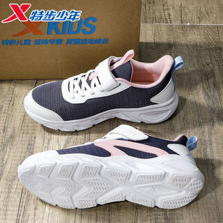 Xtep children's girls' shoes 2026 new spring velcro dense mesh breathable sports non-slip casual running shoes dark purple/classic white dense mesh breathable 33