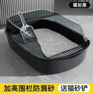 Hanhan paradise cat litter box, litter shovel, cat toilet, poop basin, semi-enclosed anti-splash tray, pet supplies h