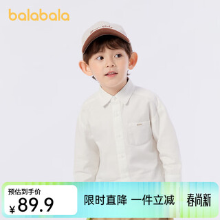 Balabala children's clothing boys' shirts 2024 new spring classic lapel children's long-sleeved bottoming shirt college style original white 10101 160