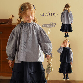 Yantaijia girls pure cotton polka dot lace shirt spring new little girl doll shirt foreign style puff sleeve top haze blue 130