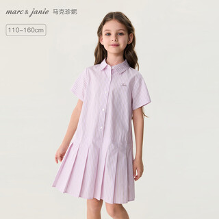 Marc&janie mark jane miu college girls striped shirt skirt 2026 summer new style 560867