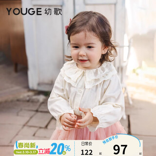 Youge infant 2024 new long-sleeved french sweet shirt spring lapel ruffle top trendy off-white 66 cm